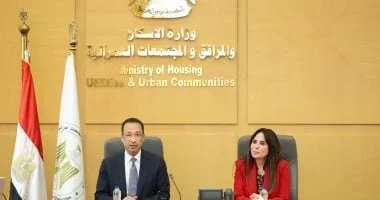 انطلاق منصة تصدير العقار المصري من العلمين الجديدة