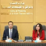 منصة تصدير العقار المصري تتقدم بخطوات ثابتة