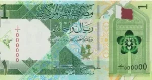 استقرار الريال القطري أمام الجنيه المصري