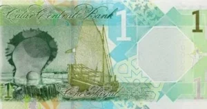 استقرار سعر الريال القطري أمام الجنيه المصري