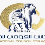 تهنئة للأستاذة داليا إبراهيم بفوزها بجائزة عالمية