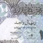 استقرار سعر الريال القطري أمام الجنيه المصري
