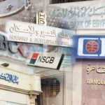 تراجع واضح في البورصات الخليجية والعربية