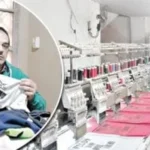 إعفاء المشروعات الصغيرة من الضريبة العقارية