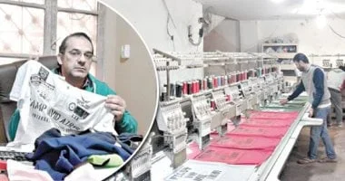 إعفاء المشروعات الصغيرة من الضريبة العقارية