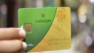 مناقشة في البرلمان حول أزمة المحذوفين من بطاقات التموين