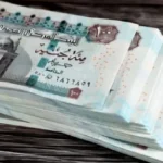 موعد صرف مرتبات يوليو 2026 وزيادة الحد الأدنى للأجور