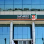 تعديل سعر العائد على الشهادات البلاتينية في البنك الأهلي المصري