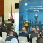 قيد 4 شركات حكومية بالبورصة المصرية
