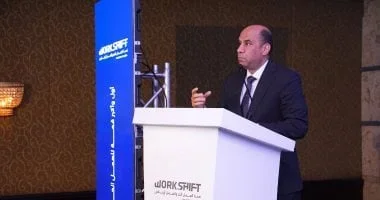 إعداد الكوادر في الاقتصاد الرقمي