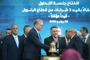 إدراج شركات بترولية جديدة في البورصة المصرية