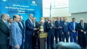 إدراج أسهم إنبي وإيلاب والخدمات البحرية في البورصة المصرية