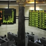 إدراج 20 شركة حكومية مؤقتًا في البورصة المصرية