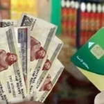 آخر موعد لصرف منحة التموين 2026 يقترب