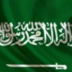 فائض تاريخي للميزان التجاري السعودي