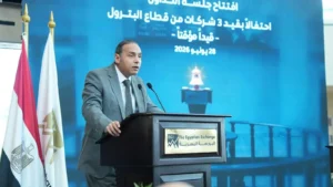 قيد أربع شركات حكومية في البورصة المصرية