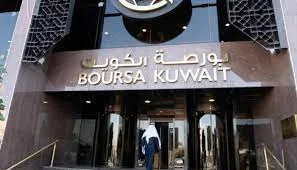 تباين مؤشرات بورصة الكويت في نهاية الأسبوع