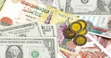 أسعار الدولار والعملات الأجنبية أمام الجنيه المصري اليوم