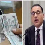 موعد صرف مرتبات يوليو 2026 وزيادة الأجور