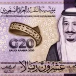 سعر الريال السعودي مقابل الجنيه المصري اليوم
