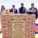 مصنع هندي جديد في سيناء باستثمارات 16 مليون دولار