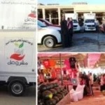 مشروعك يخلق 1.4 مليون فرصة عمل للشباب