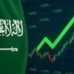 ارتفاع مؤشر سوق الأسهم السعودية اليوم