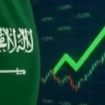 ارتفاع مؤشر الأسهم السعودية اليوم