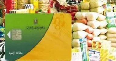 أسعار الأسمنت اليوم في مصر