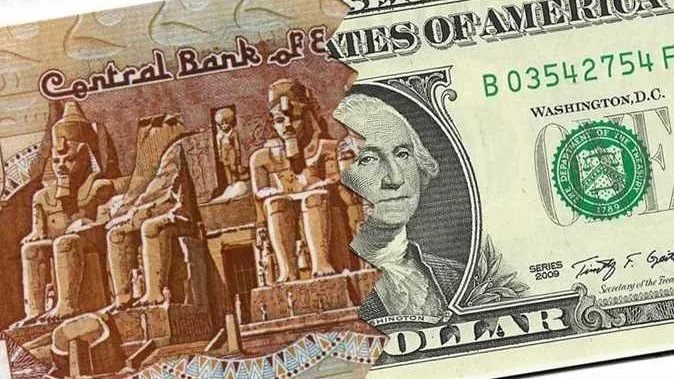 ارتفاع سعر الجنيه المصري مقابل الدولار