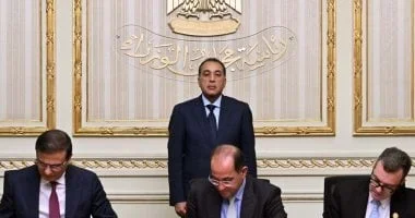اتفاقية لتسوية المديونيات بين بنك الاستثمار وهيئة التعمير الزراعي