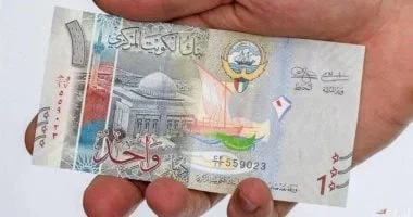 تراجع سعر الدينار الكويتي أمام الجنيه المصري