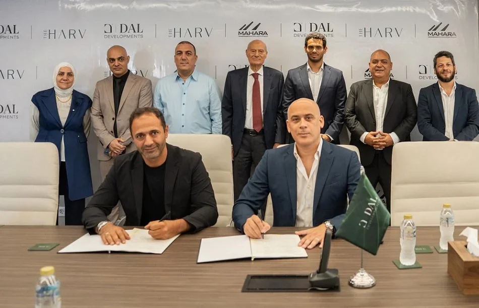 شراكة استراتيجية بين DAL Developments وMahara