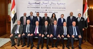 تشكيل جديد لمجلس إدارة جمعية رجال أعمال الإسكندرية