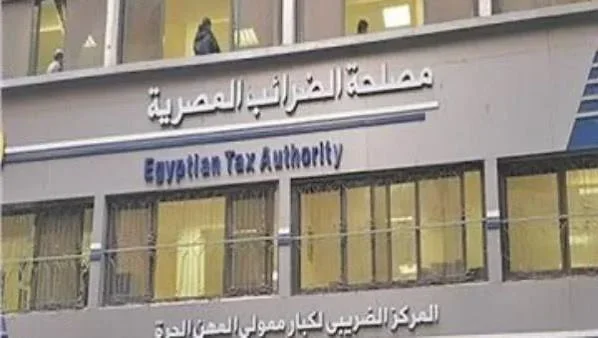 تسهيلات ضريبية جديدة لتعزيز العدالة والشفافية