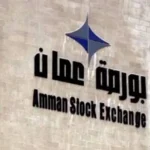 ارتفاع مؤشر بورصة عمّان بنسبة 0.59%
