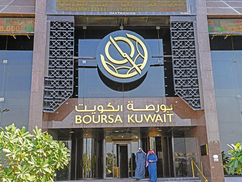 تباين مؤشرات بورصة الكويت في تعاملات اليوم