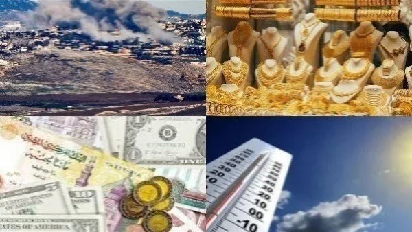 استقرار الذهب والطقس والعملات في مصر