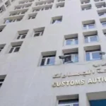 فرض رسم 10% على صادرات الأسمدة الأزوتية في مصر