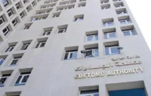 فرض رسم 10% على صادرات الأسمدة الأزوتية في مصر