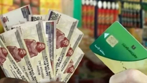 دعم نقدي لتحسين القدرة الشرائية للمواطنين