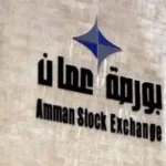 تراجع طفيف لمؤشر بورصة عمّان