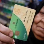 استبعاد المواطنين من الدعم وتمكين التظلم