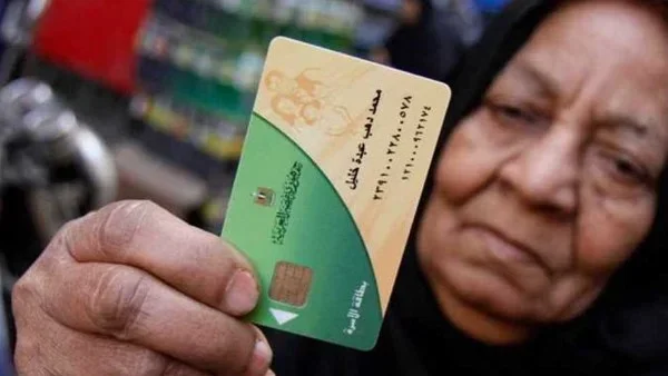 استبعاد المواطنين من الدعم وتمكين التظلم