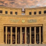 قرار البنك المركزي بتثبيت أسعار الفائدة في مصر