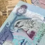 استقرار سعر الدرهم الإماراتي أمام الجنيه المصري