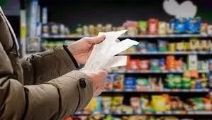 توقعات أسعار التضخم في مصر حتى 2027