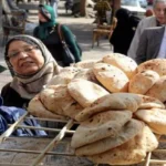 سعر رغيف الخبز المدعم في يوليو 2026