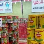 عقوبات صارمة ضد الغش والتدليس في البضائع
