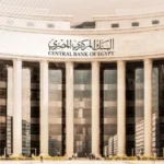 تفاصيل بيع أدوات دين بـ 248.5 مليار جنيه أسبوعياً